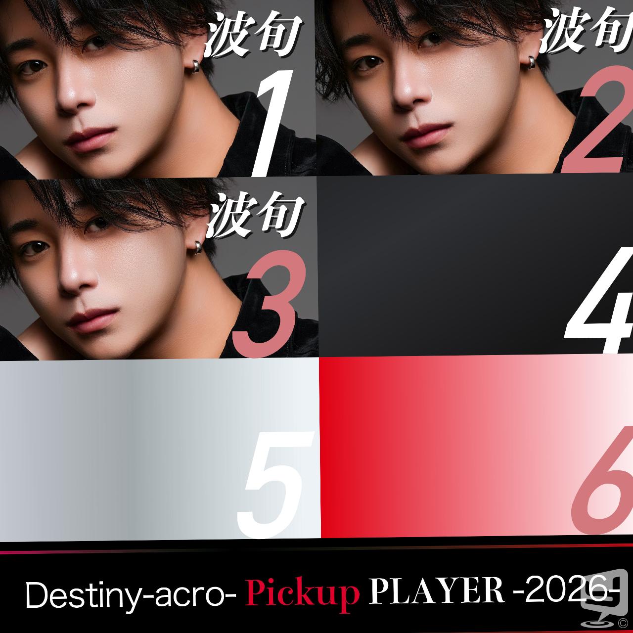 今日の一枚 オモシロ カッコイイ destiny-acro- ホスト #香川 香川最強