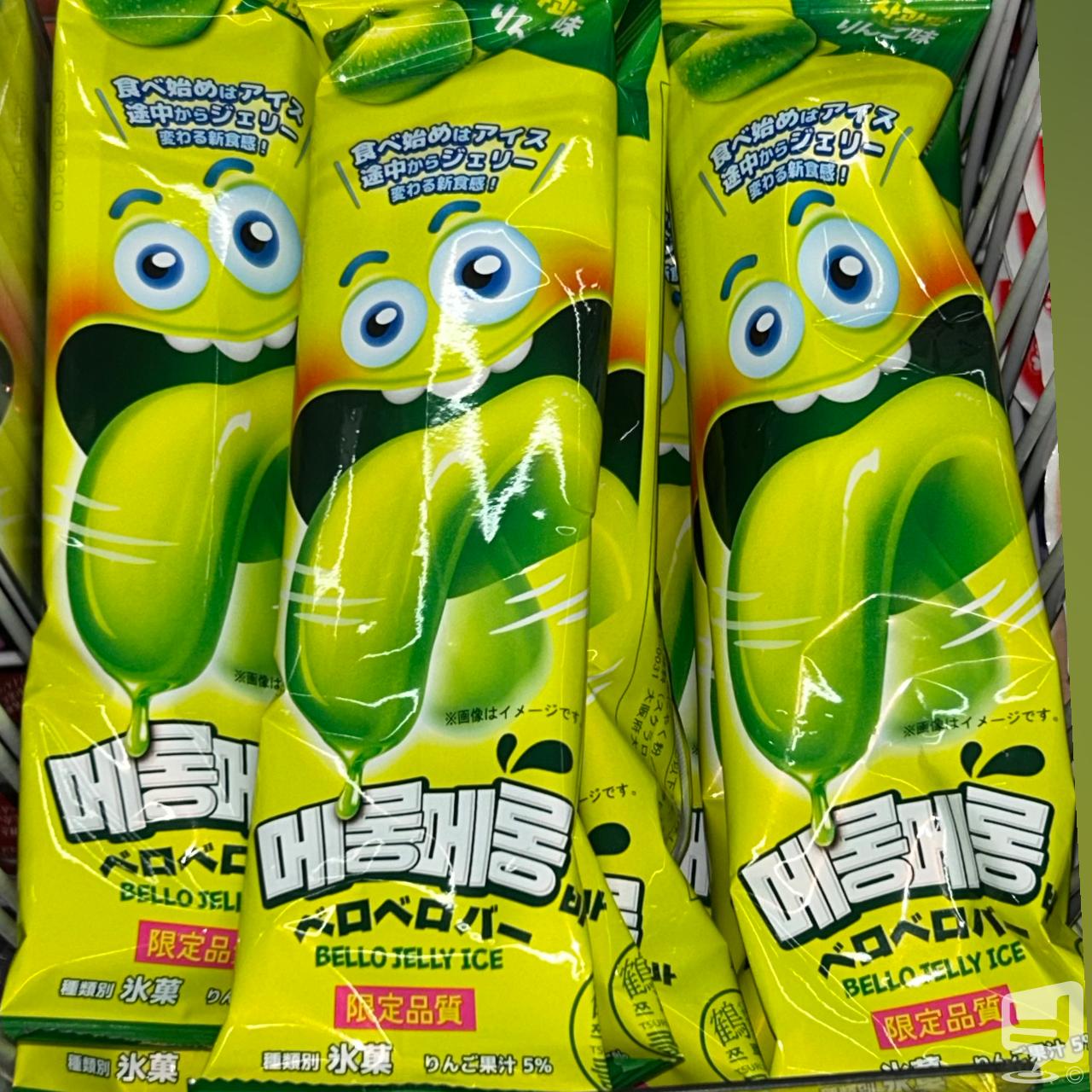 今日の一枚 オモシロ destiny-acro- #香川ホスト #香川 笑える