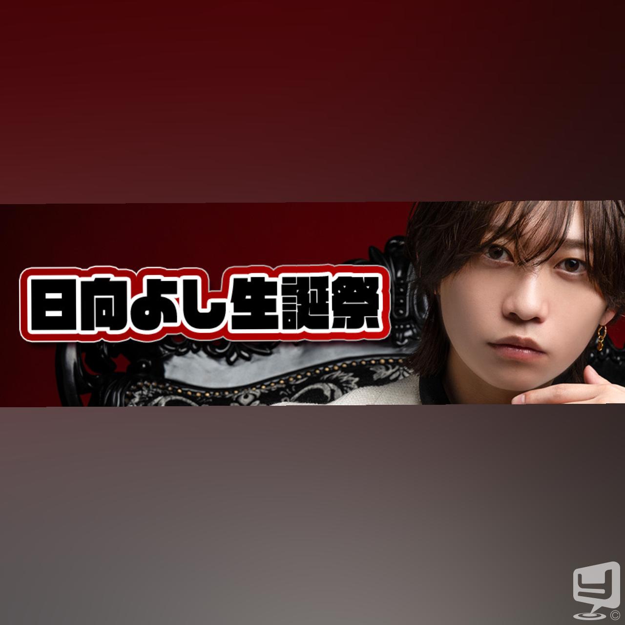 今日の一枚 destiny-acro- ホスト #香川ホスト #香川