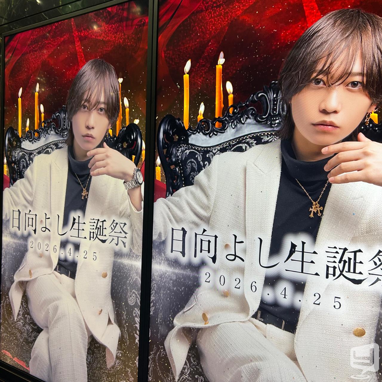 今日の一枚 セクシー カワイイ カッコイイ めでたい やってみた destiny-acro- ホスト #香川 香川最強