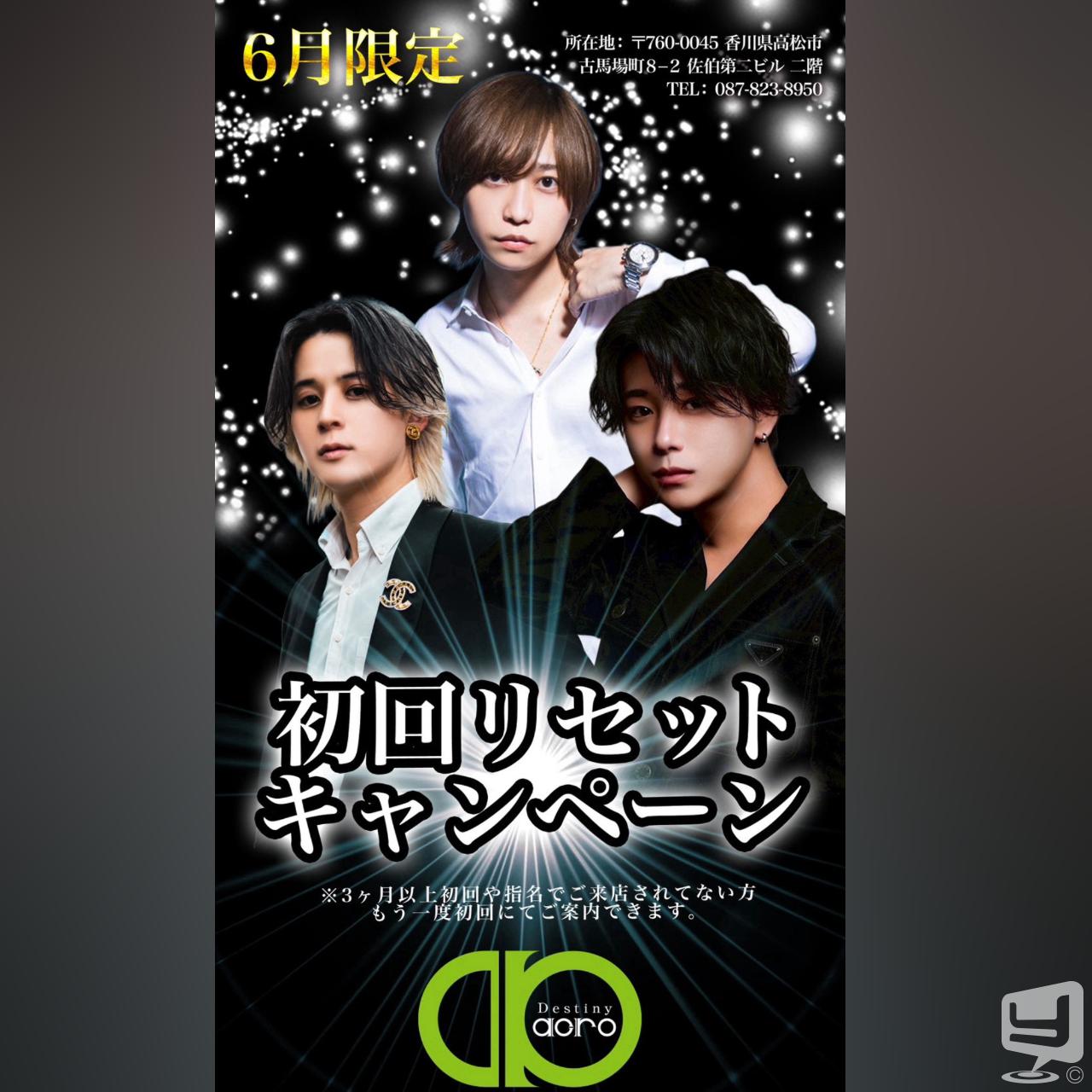 今日の一枚 やってみた destiny-acro- ホスト！ #香川ホスト #香川 香川最強