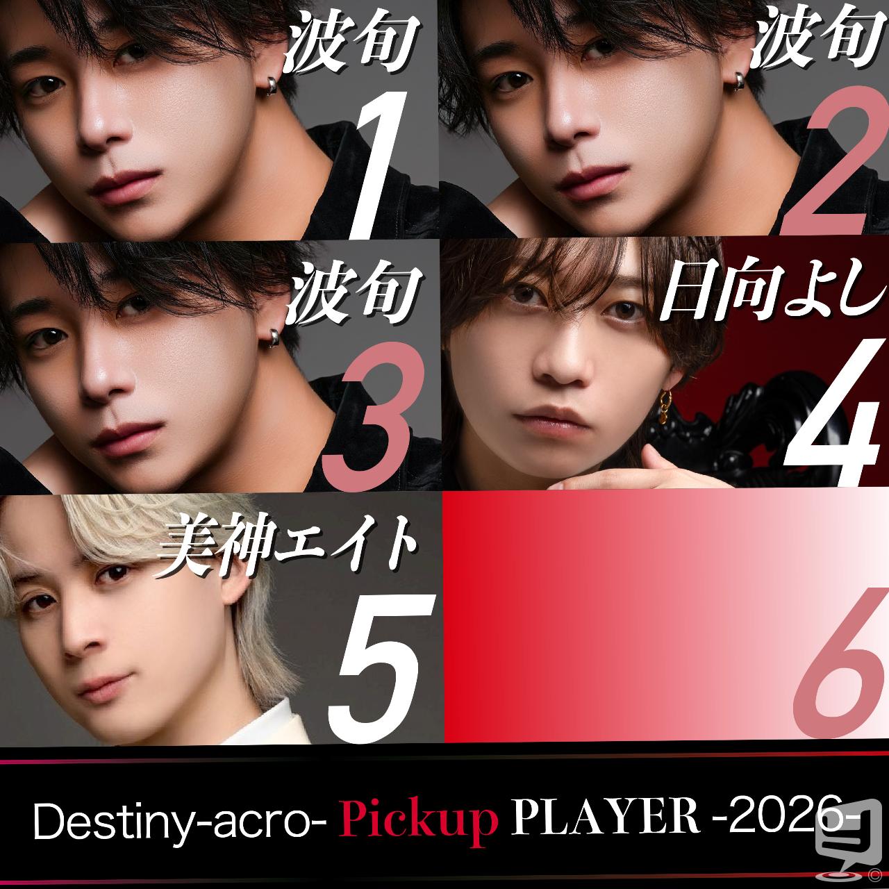今日の一枚 カッコイイ destiny-acro- #香川 #香川 香川最強