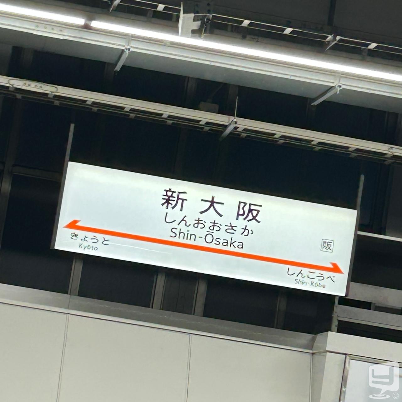 今日の一枚 ホスト！ ホスト ホスト！ ホスト ホスト 香川最強 笑える
