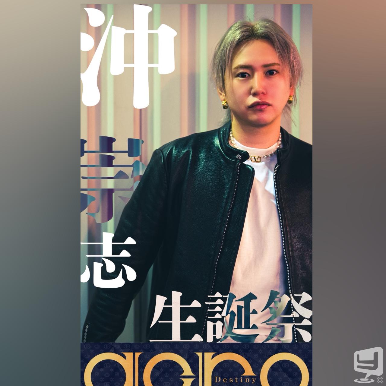 今日の一枚 カッコイイ めでたい destiny-acro- #香川ホスト イベント #香川