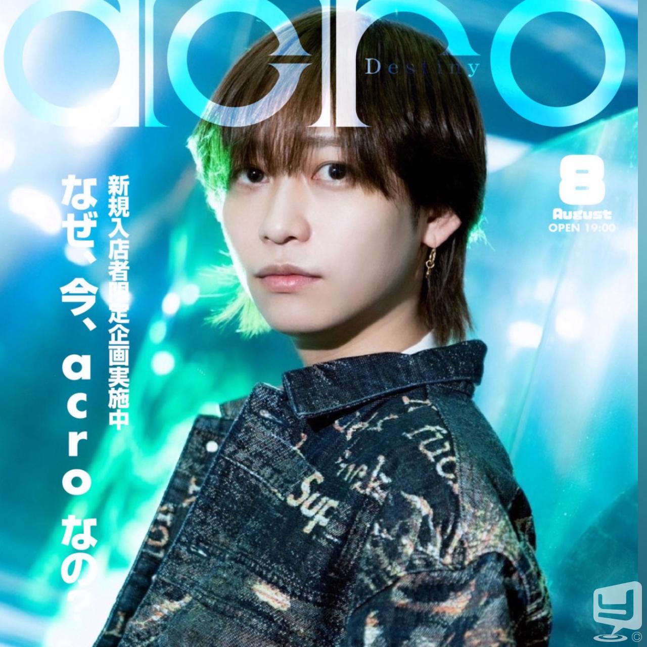 今日の一枚 やってみた destiny-acro- ホスト！ 頑張っていこー birthdayイベント #香川 香川最強