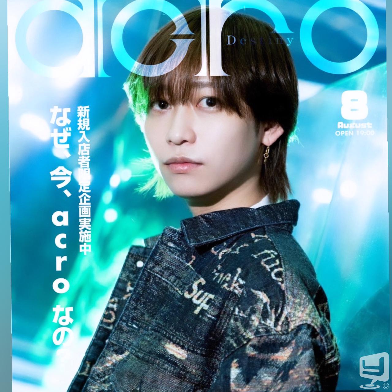 今日の一枚 destiny-acro- ホスト イベント YouTube #香川 香川最強 幹部