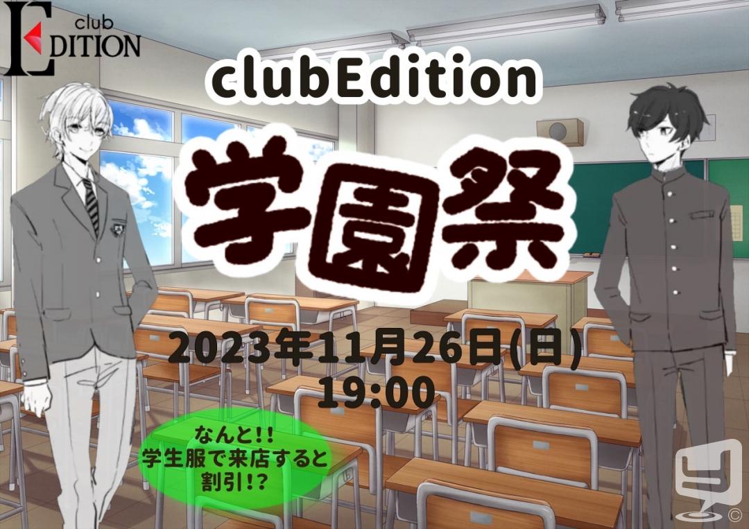 今日の一枚 セクシー カワイイ オモシロ カッコイイ ビックリ めでたい 嬉しい♪ やってみた