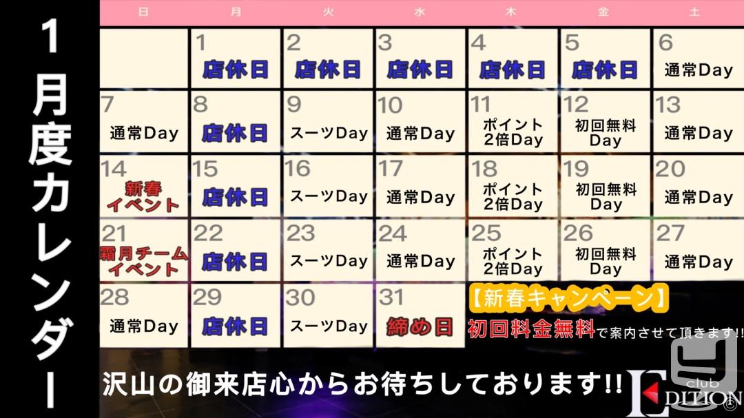 今日の一枚 セクシー カワイイ オモシロ カッコイイ ビックリ めでたい 嬉しい♪ やってみた