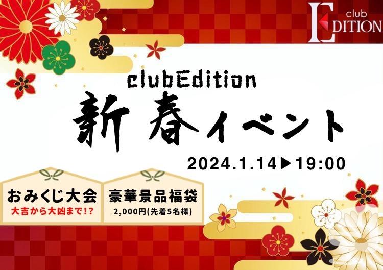 今日の一枚 セクシー カワイイ オモシロ カッコイイ ビックリ めでたい 嬉しい♪ やってみた