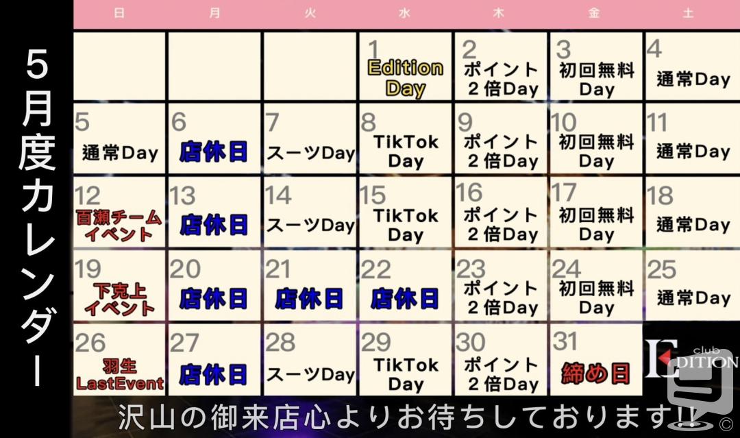 今日の一枚 セクシー カワイイ オモシロ カッコイイ ビックリ めでたい 嬉しい♪ やってみた