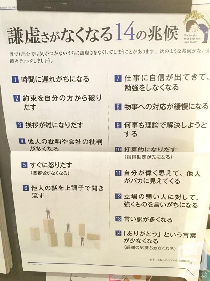 今日の一枚 セクシー カワイイ オモシロ カッコイイ ビックリ めでたい 嬉しい♪ やってみた