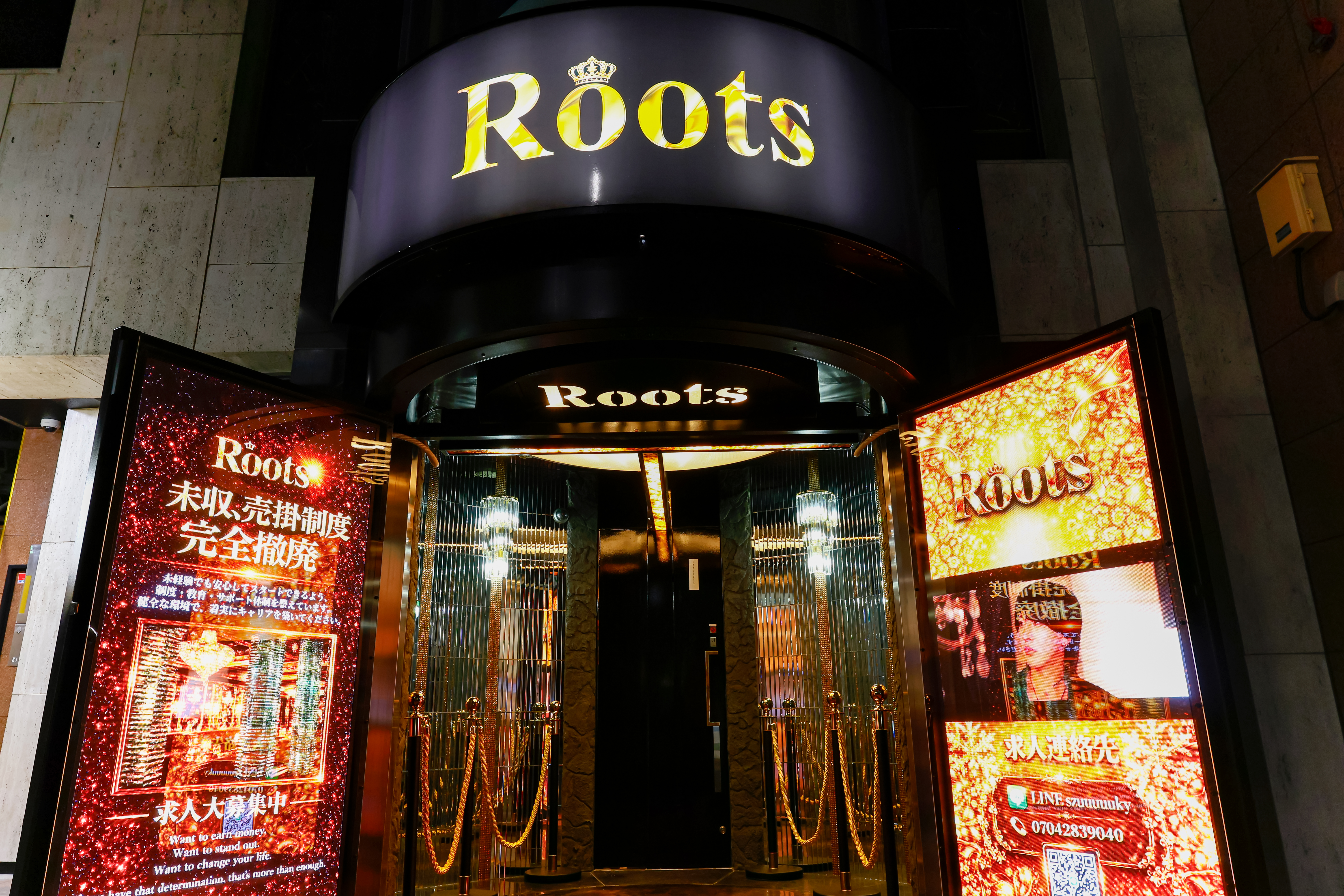 高松 ホスト Roots店内1