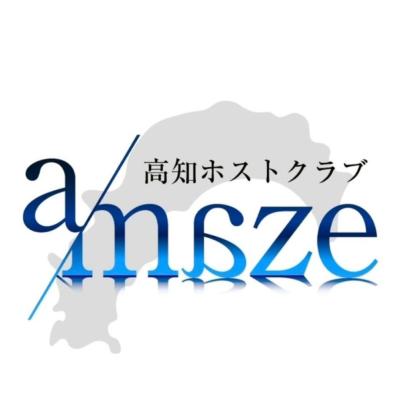 高知/ホスト/amaze/店舗運営