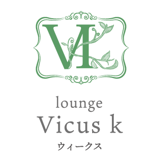 lounge Vicus k