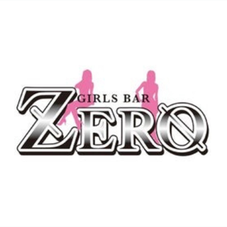 高松ガールズバーGIRLS BAR ZERO